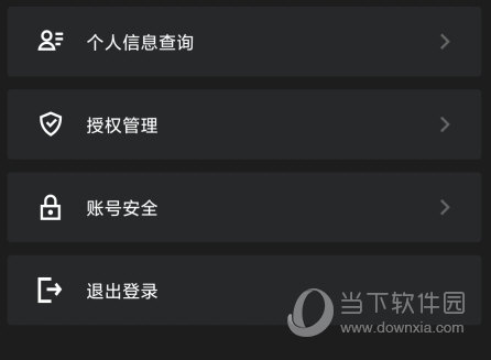 START云游戏手机版