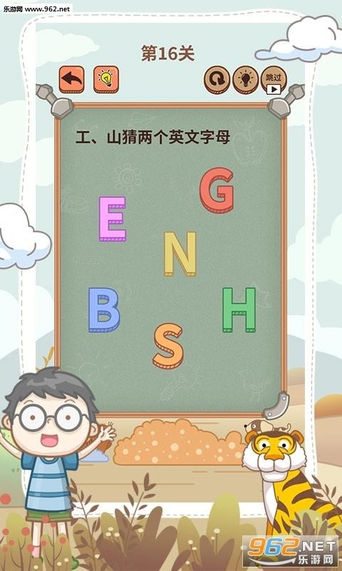 大妈的灵魂拷问6最新版下载 v1.1.0