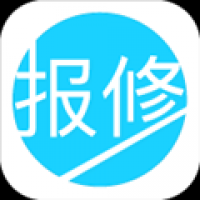 报修管家app下载安装