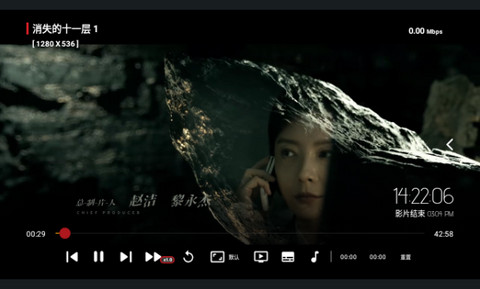荣药TV电视盒子版