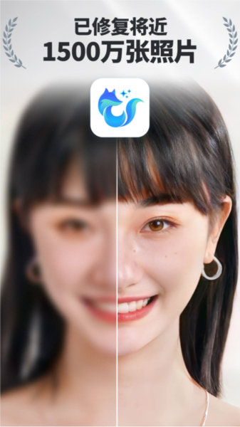 软件亮点配图1