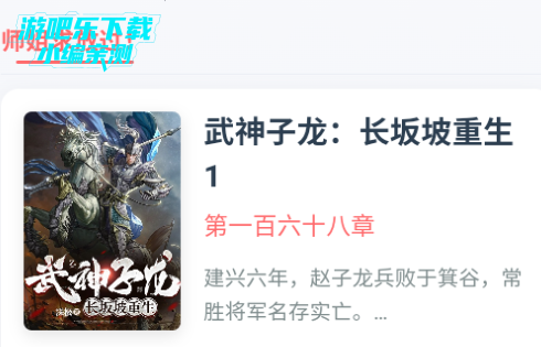 D缘小说安卓手机版