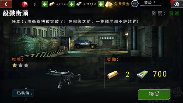 新手入门指南4