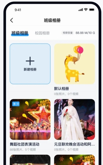 操作指南配图1