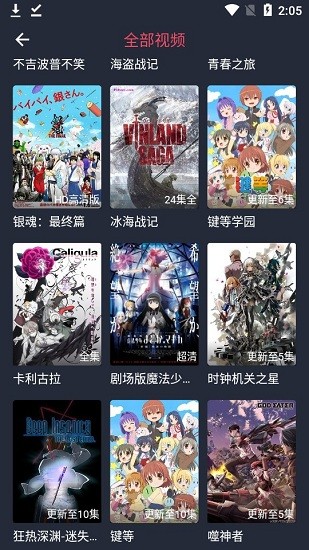蜗牛影视v1.0.3.0版截图3