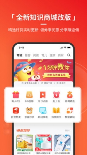 火把知识