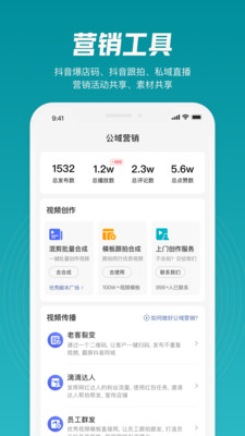 南陵新物管 1