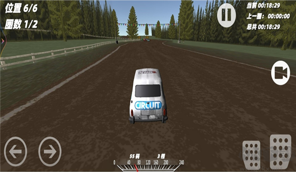 极限飞车模拟免费版 v1.1安卓版 