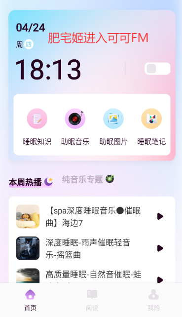 ɿFM㲥appװv1.1 ׿