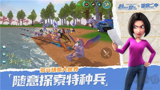 创造与魔法手机版 v1.0.0775安卓版 