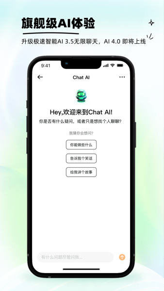lemur浏览器 v2.7.3.014