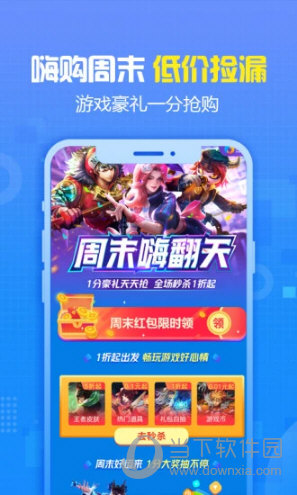 交易猫手游交易平台APP下载