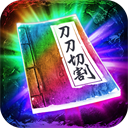 三界战歌最新版 v9.9.10安卓版 