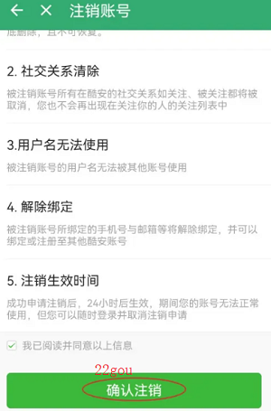 酷安app最新版