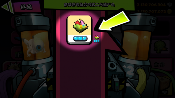 僵尸尖叫无限金币钻石版