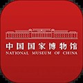 国家博物馆app v2.3.8