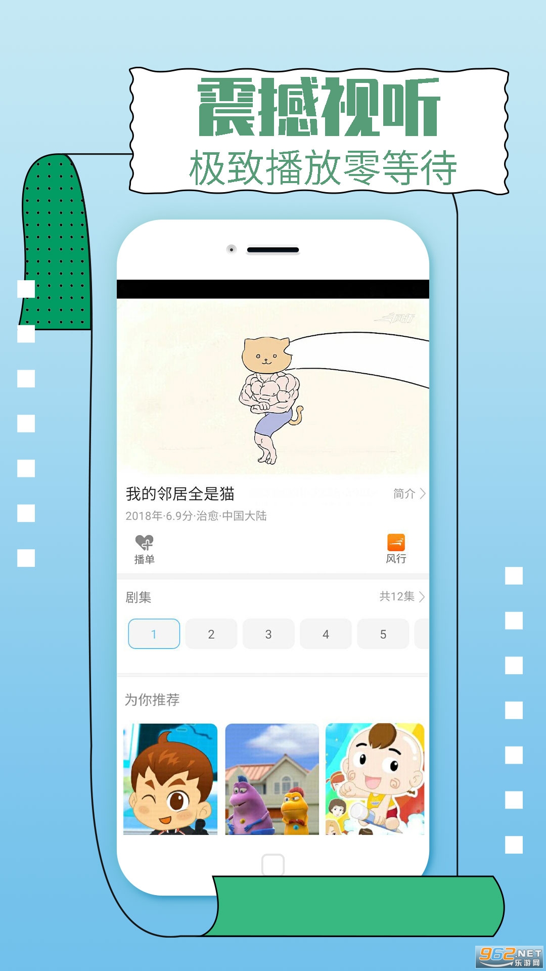 ӰӴȫŻv2.5.6 ޹
