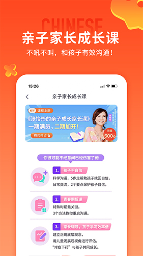õapp°汾v8.5.2