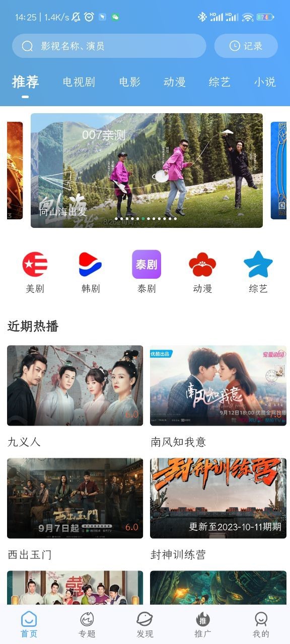 酷瓜影视截图1