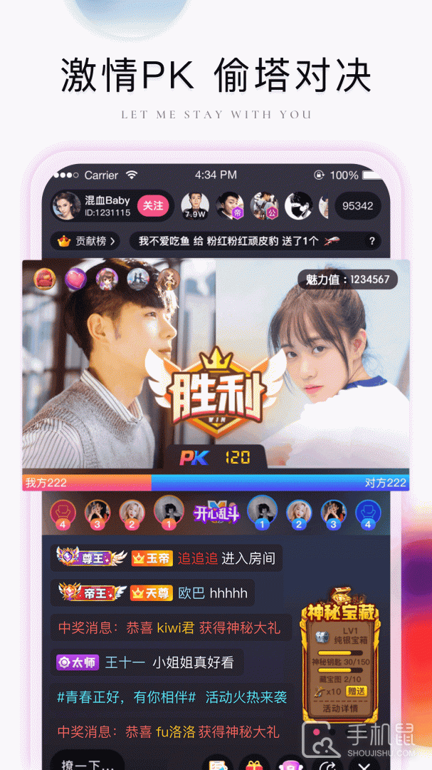 棉花糖直播 v4.25.0618
