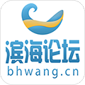 滨海论坛APP v7.9.2
