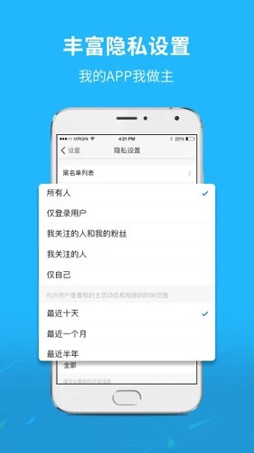 通辽团app v5.1.43