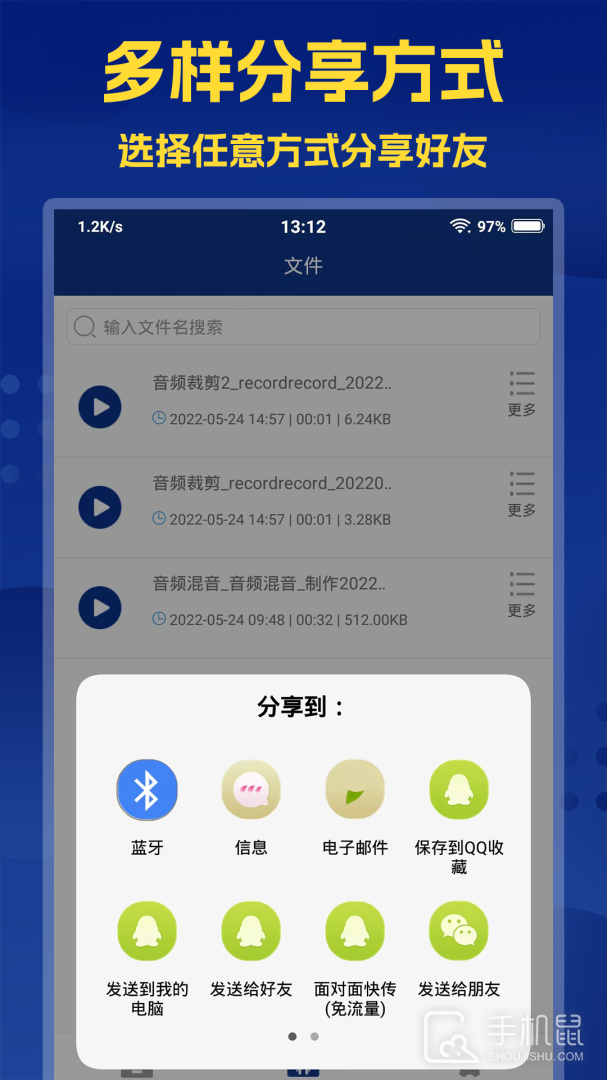 音频提取大师 v2.7.9