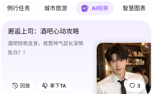百度心响app手机版下载