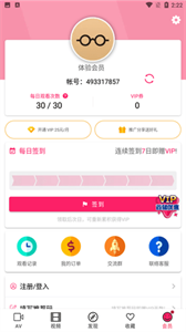 palipali正版
