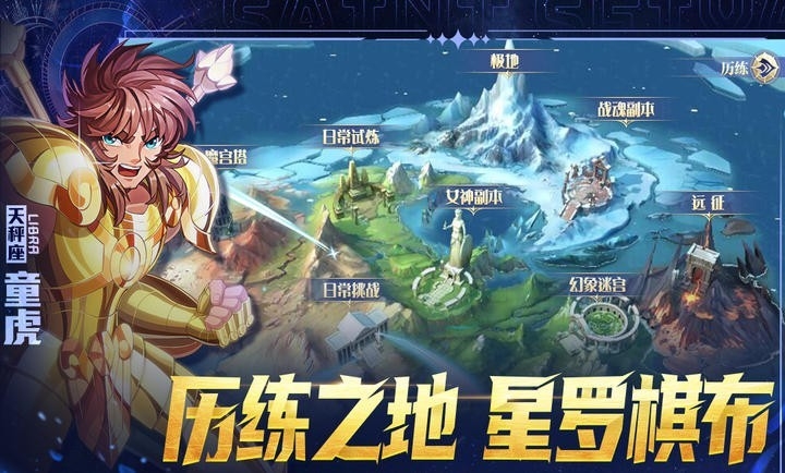 破阵勇士官方版下载 v1.1.001