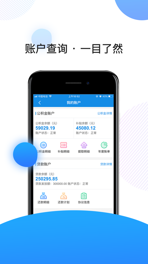 Ͼ2025appװװv3.2.8 ׿