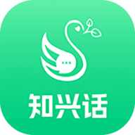 知兴话 V2.0.43下载