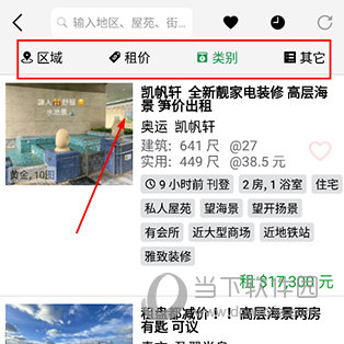 28hse使用教程