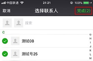 微信10