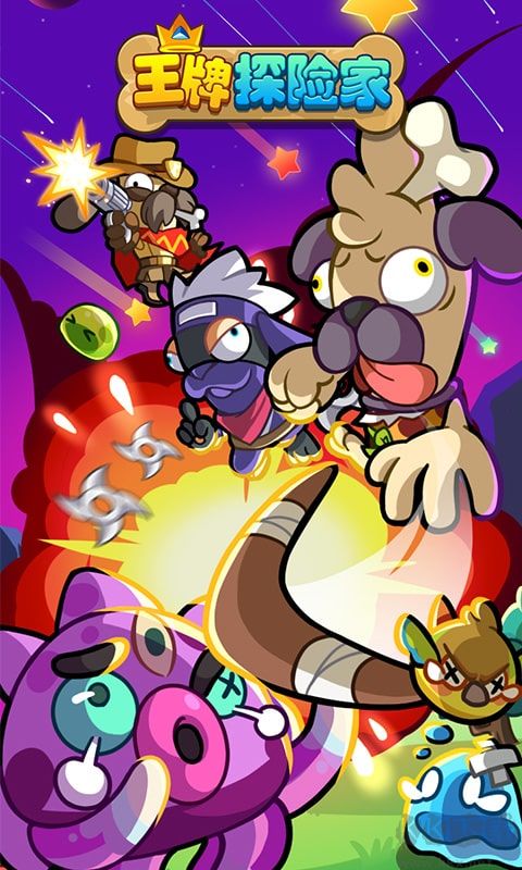 王牌探险家正式版 v1.0.0安卓版 