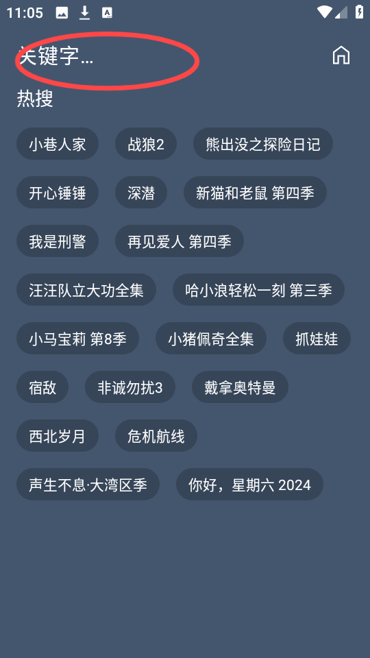 云雾影视2026最新版本