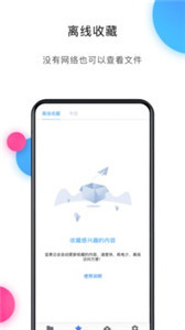 坚果云共享