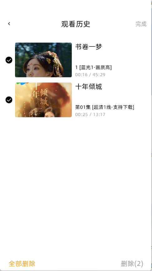 爱看剧Fax
