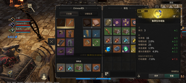 至暗时刻游戏官方版(Dark and Darker)