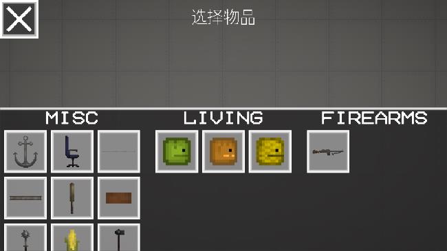 甜瓜游乐场汉化版手游