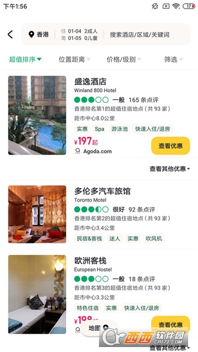 貓途鷹app下載 V40.6.0最新版截圖2