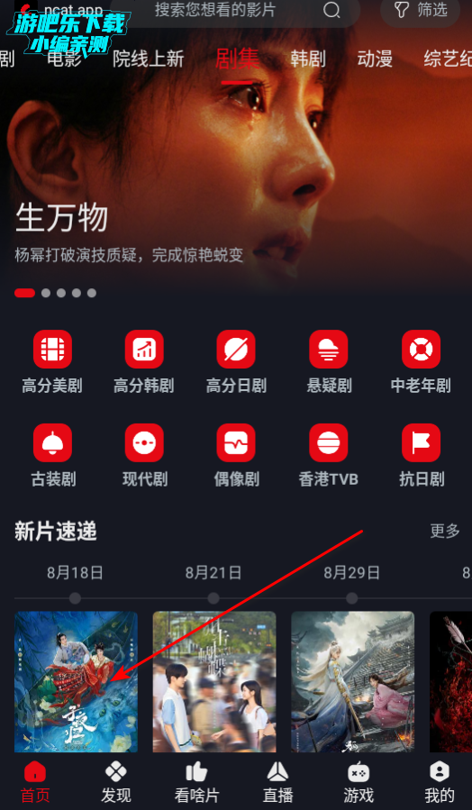 网飞猫解锁免广告版