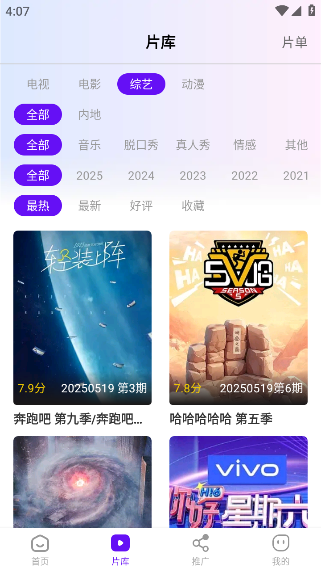 汀兰视频最新版下载