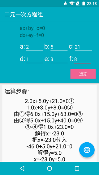 Solve Equation8