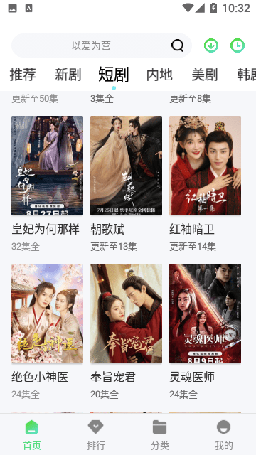 水牛影视官方版