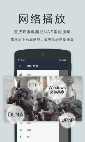 播放器OPlayer安卓版 v5.00.43
