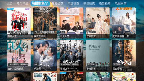 影视仓库TV内置接口版