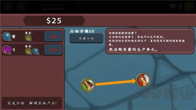 放置工坊最新版 v3.8.0安卓版 
