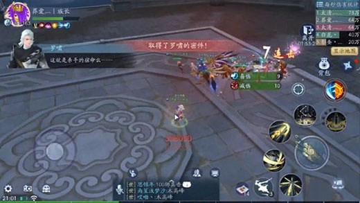 新笑傲江湖腾讯版