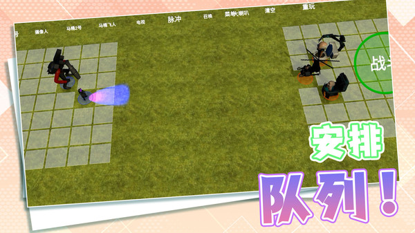 自由城市保卫战 v1.0.1手游下载